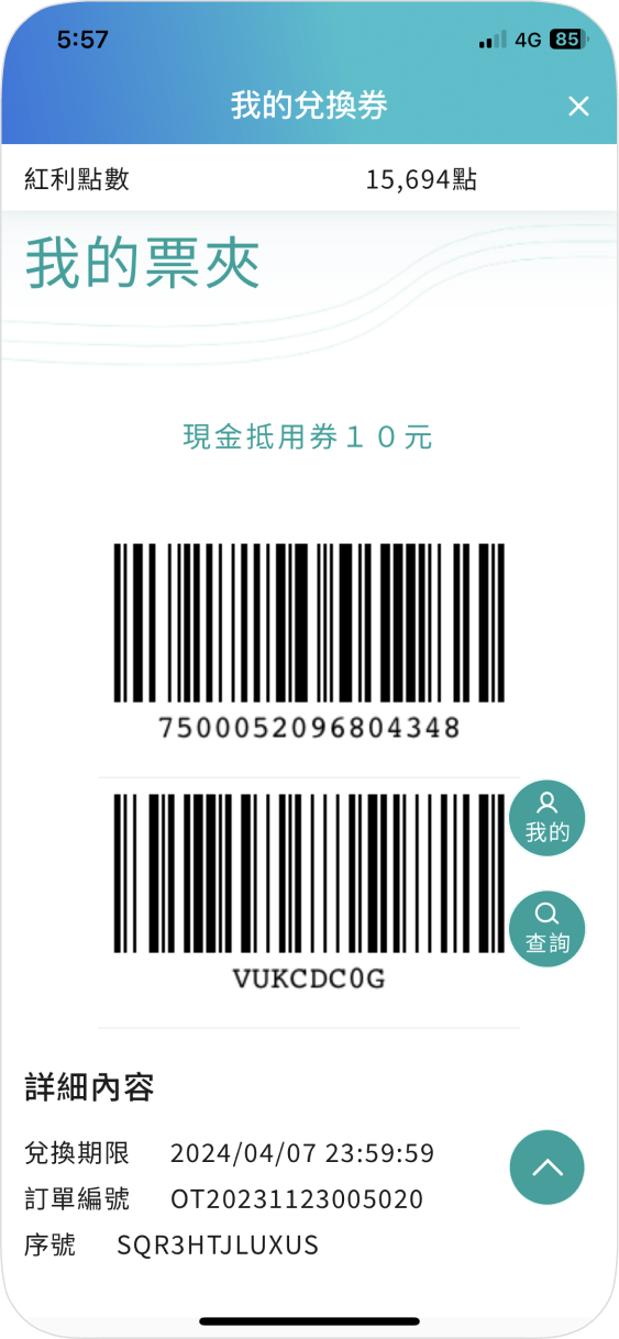 mitsuishoppingparkurban